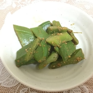 なた豆の胡麻和え